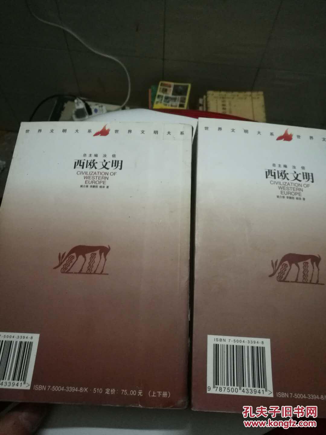 新澳精选资料免费提供,古典科学史_理想版14.754